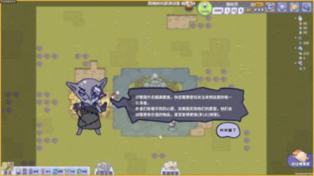 三国群英6