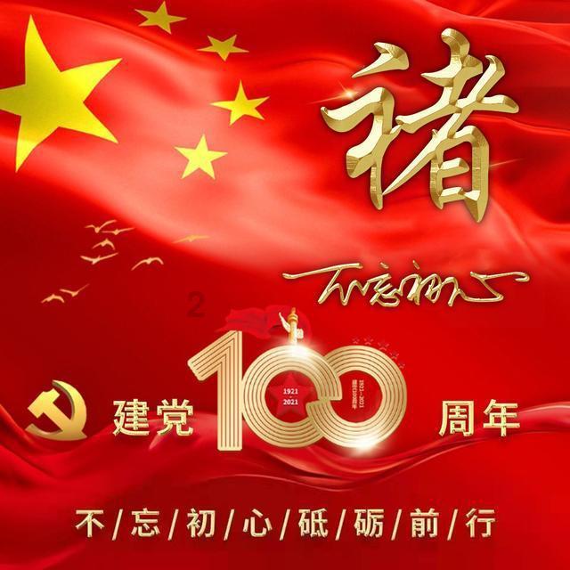 武汉冶金街道:龙行龘龘迎盛世,墨香廉韵过新年