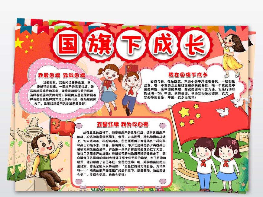 百威亚太CEO杨克：百威亚太“在中国，为中国”