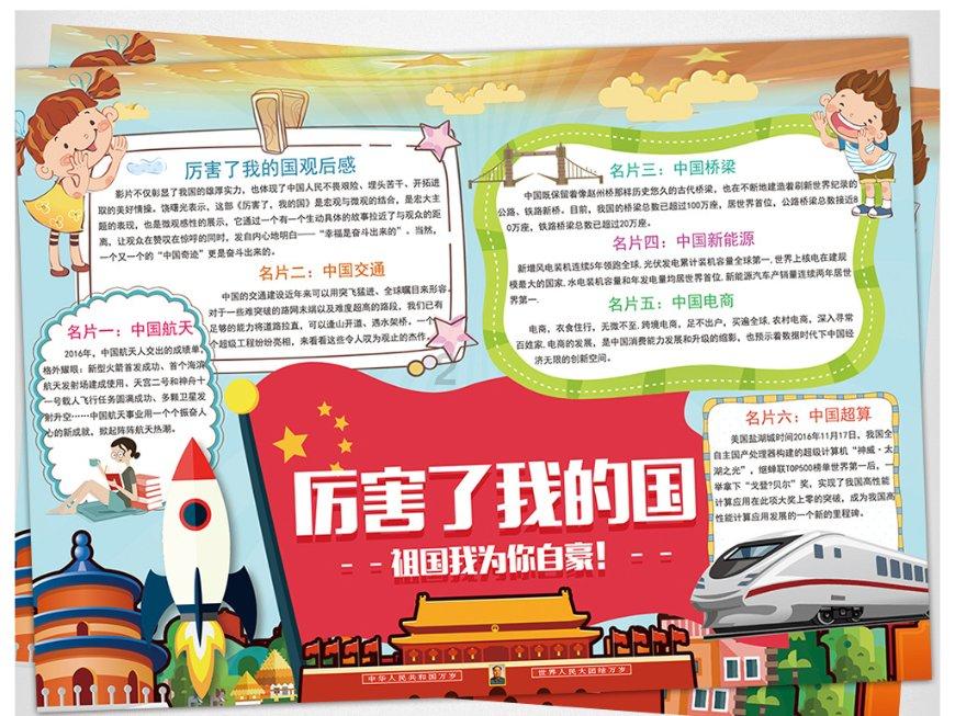 山东首批五星级乡村酒店名单公布，两家均在济南