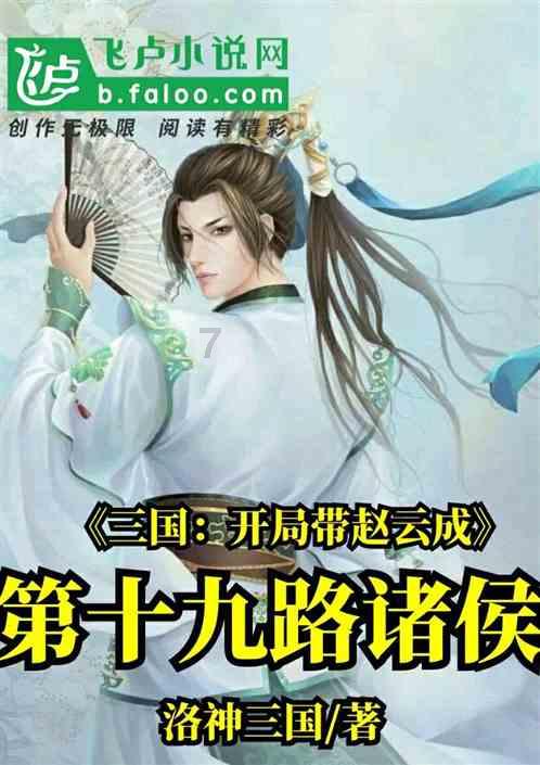 独步竹林