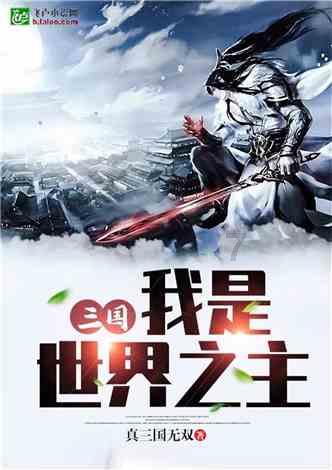 被困的老人