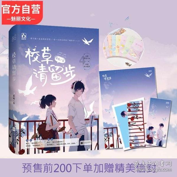摆动小圆球